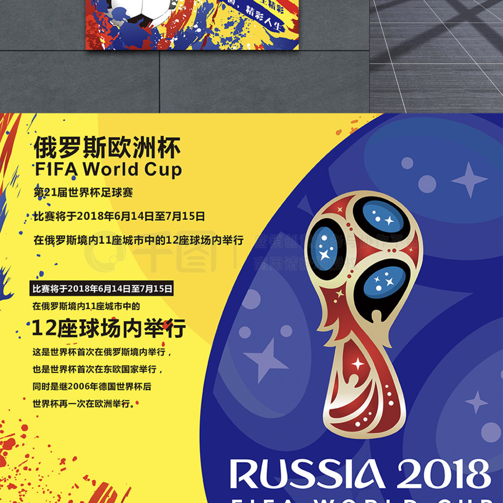 史上颇具意