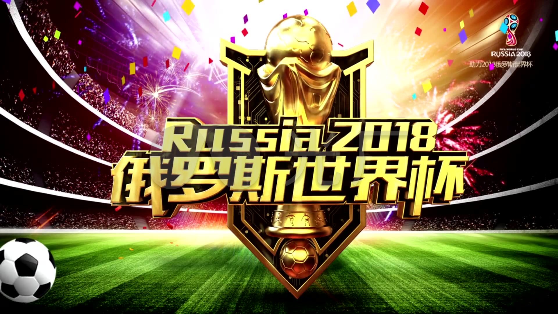 源自多方
