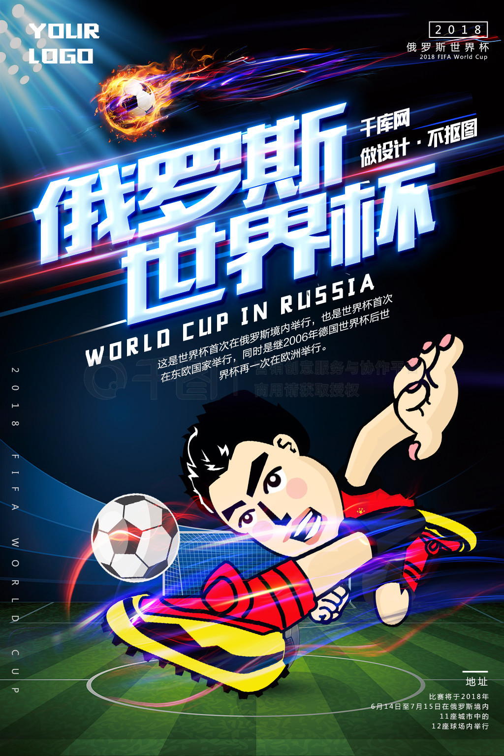 过这